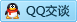 QQ在线咨询670065707